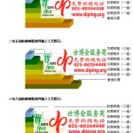 阳泉FRP玻璃钢防腐地坪-缩略图3
