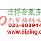 阳泉聚脲地坪,防腐蚀地坪-缩略图2