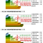 阳泉乙烯基防腐蚀地坪,乙烯基酯地坪,乙烯基酯防腐蚀地坪,乙烯基重防腐蚀地坪,乙烯基重防腐地坪,乙烯基重防腐自流平地坪-缩略图2