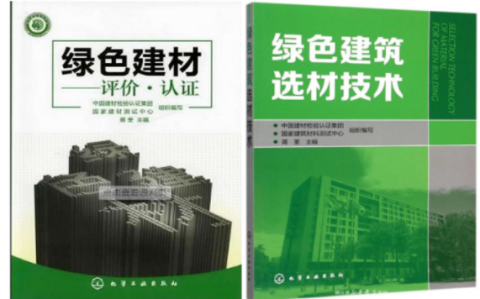 阳泉防腐地坪公司参编《绿色建材评价 高固体分防腐蚀涂料》国家团体标准
